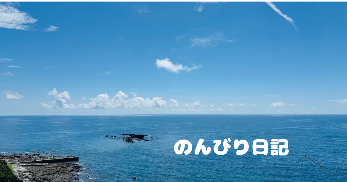 私の病院の帰りに……